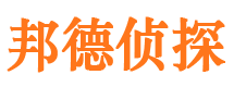 化德外遇调查取证